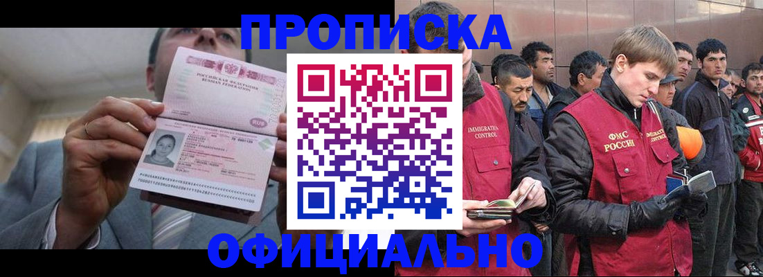 регистрация в Катав-Ивановске